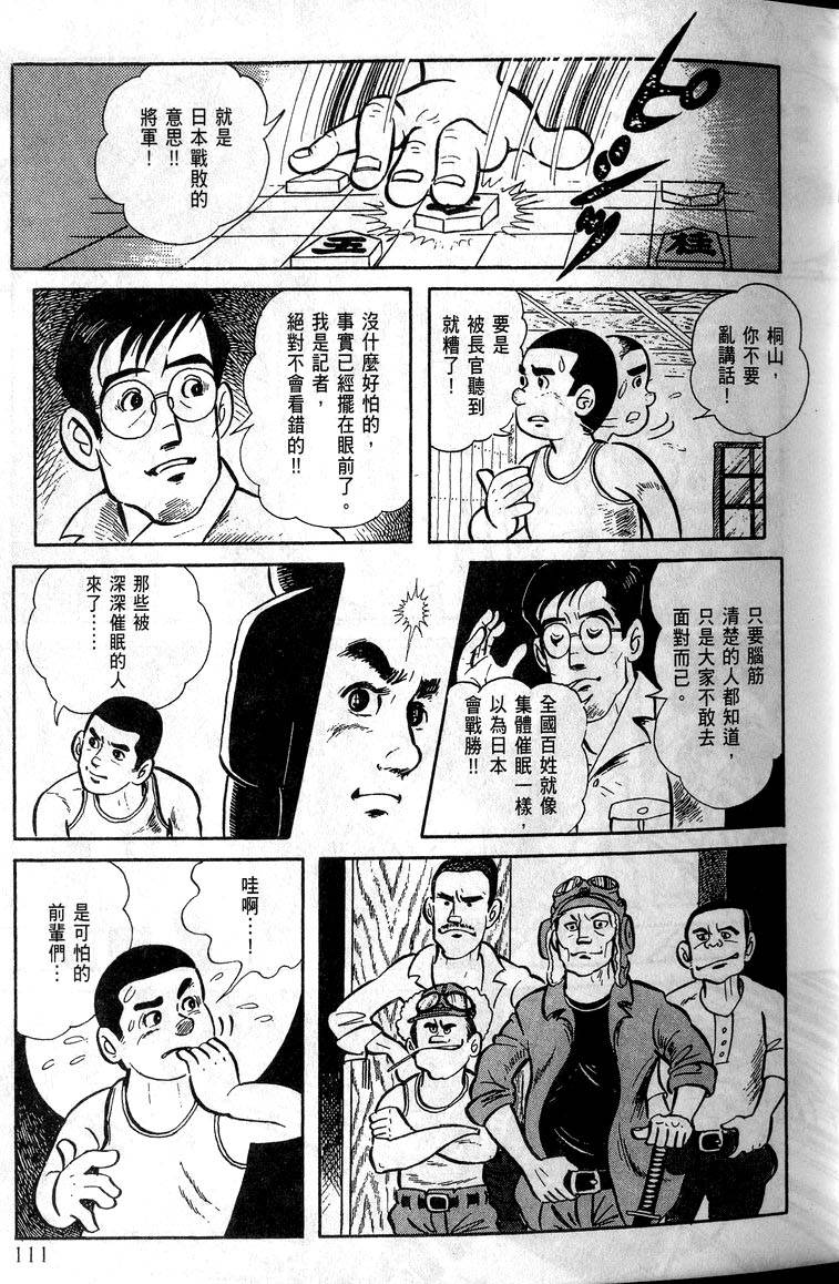 第109页