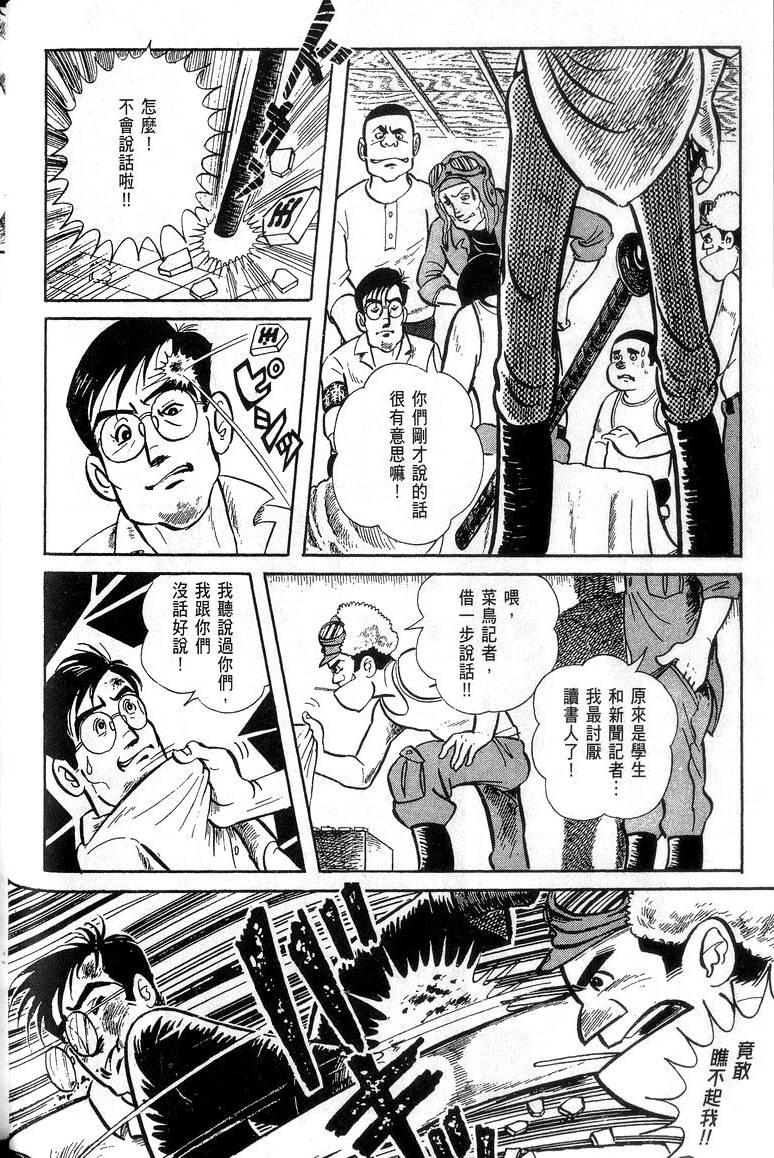 第110页