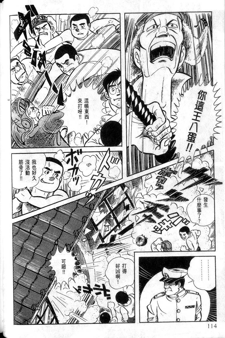 第112页