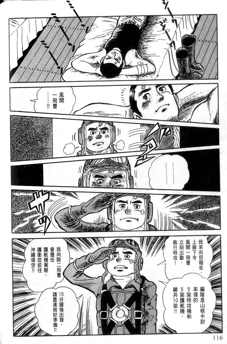 第114页