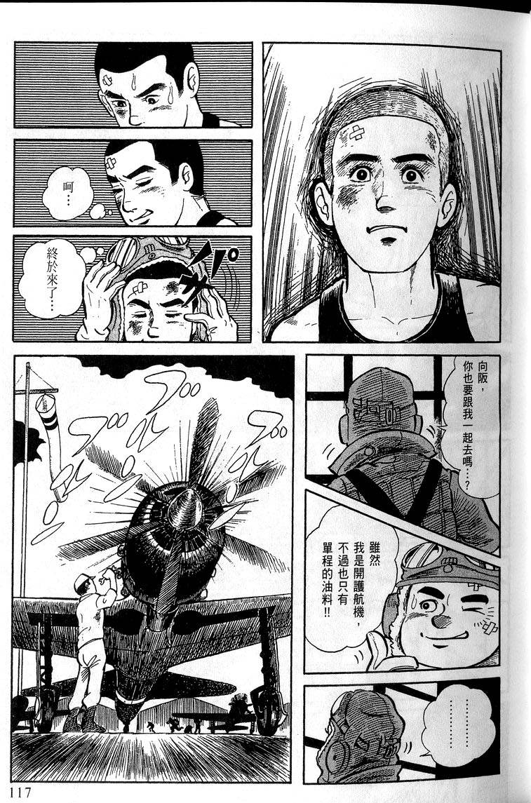 第115页