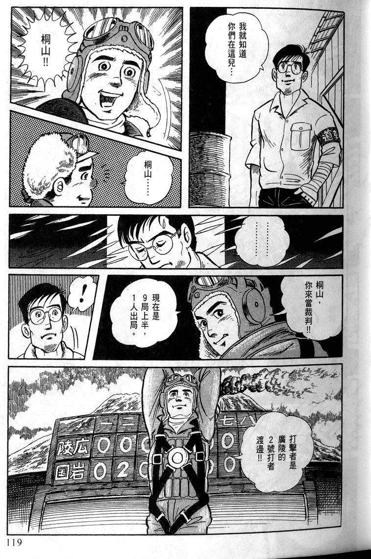 第117页