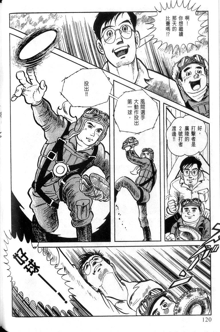 第118页