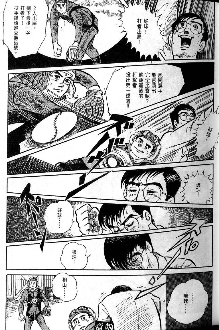 第119页