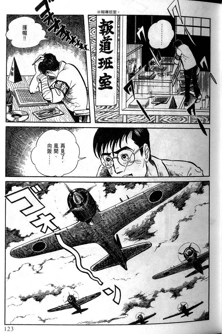 第121页