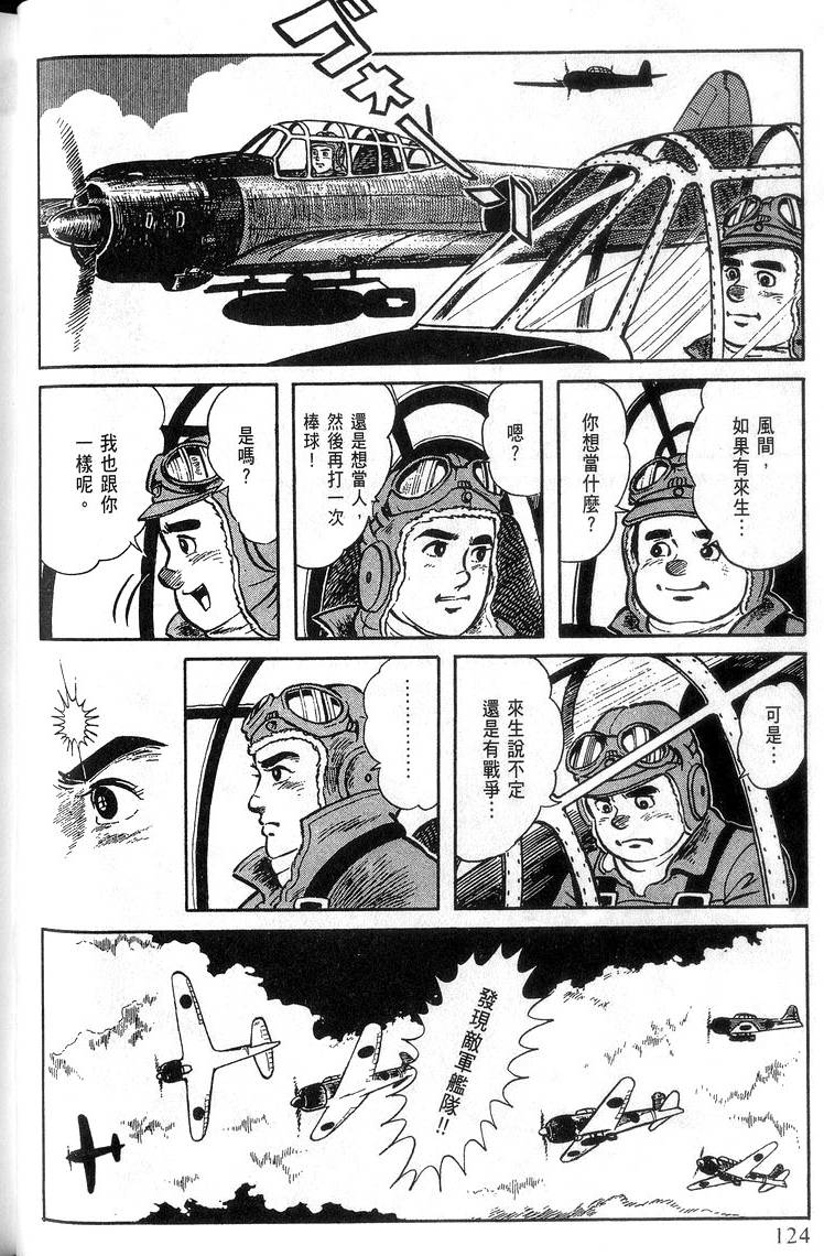 第122页