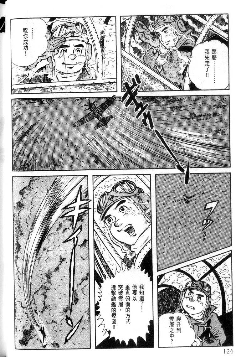 第124页