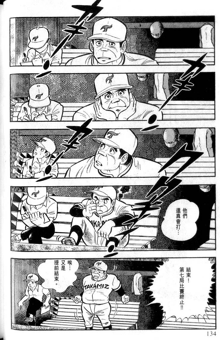 第132页
