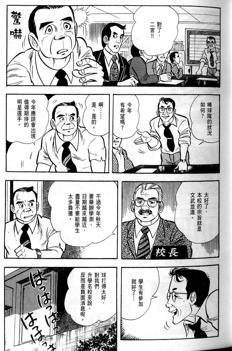 第135页