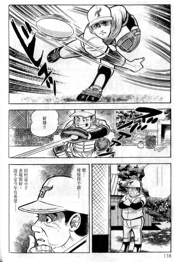 第136页