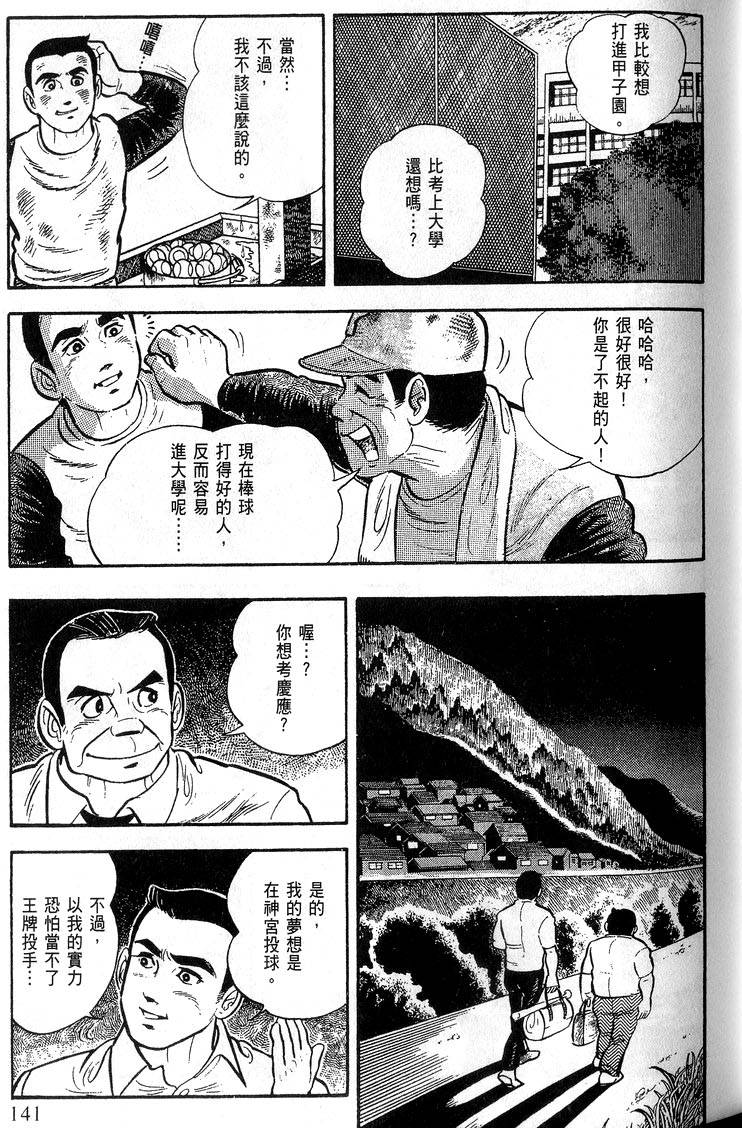 第139页
