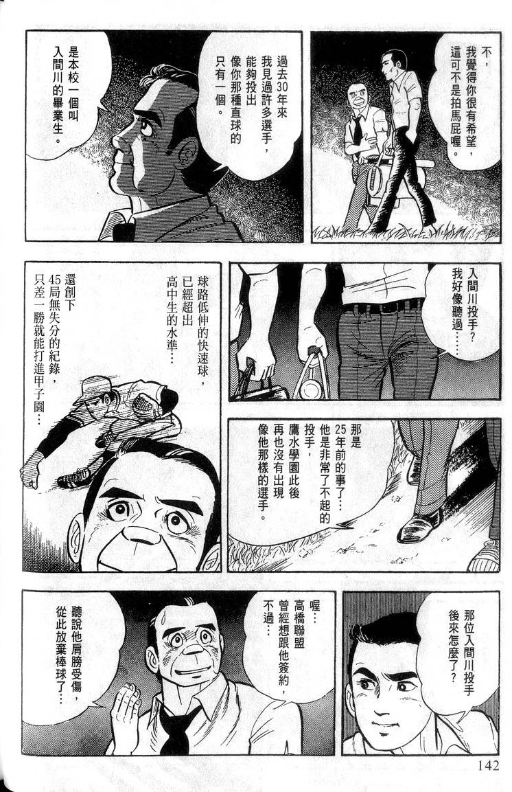 第140页