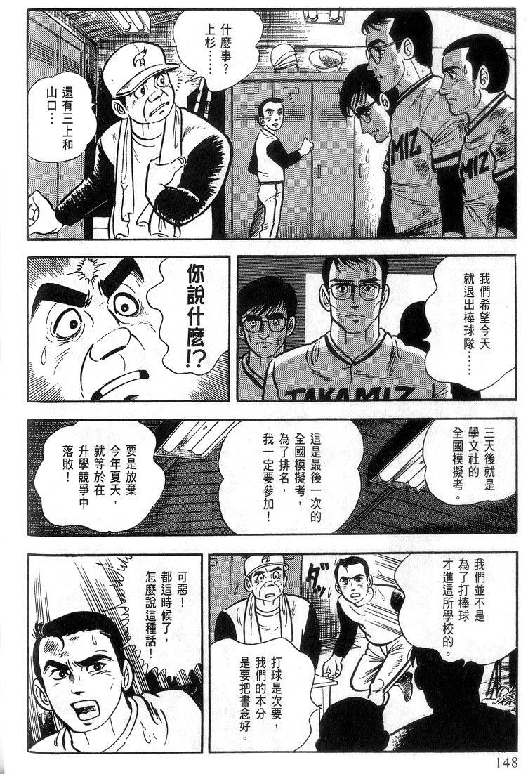 第146页