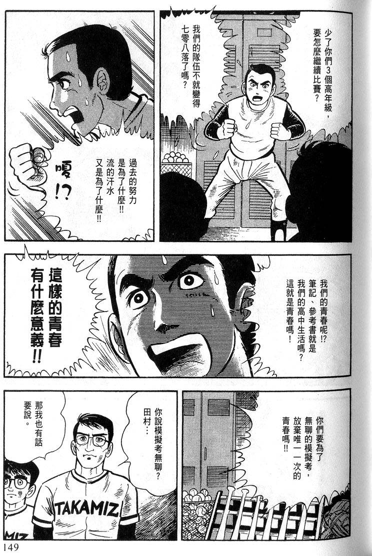 第147页