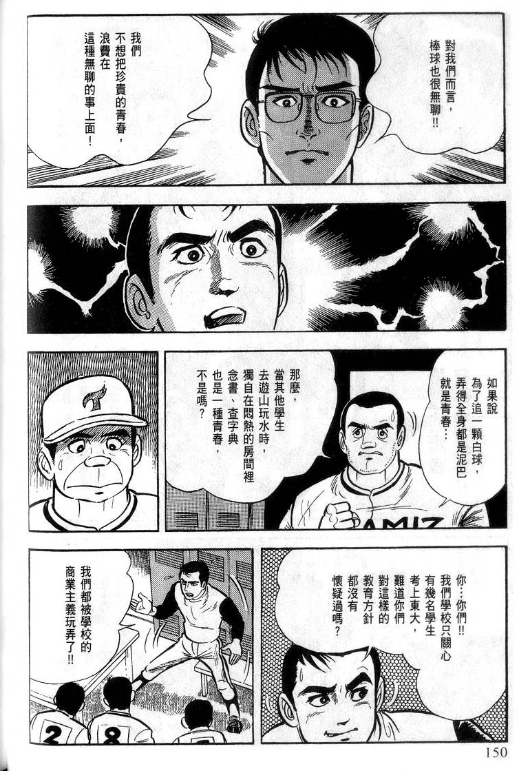 第148页