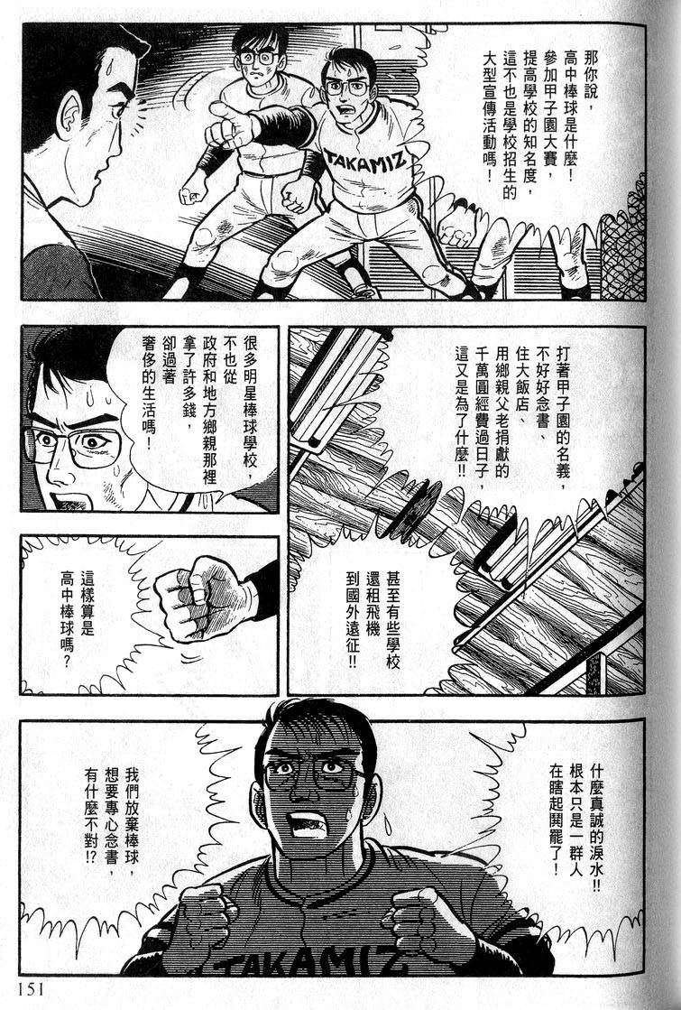 第149页