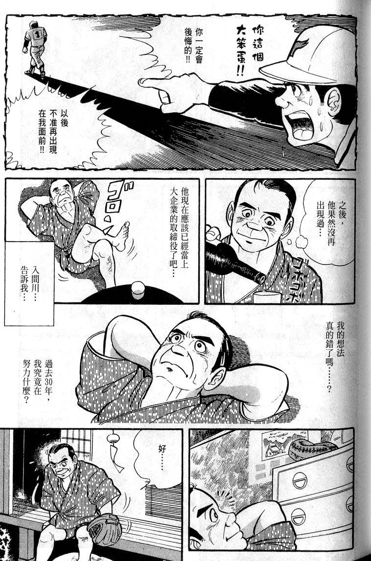 第153页
