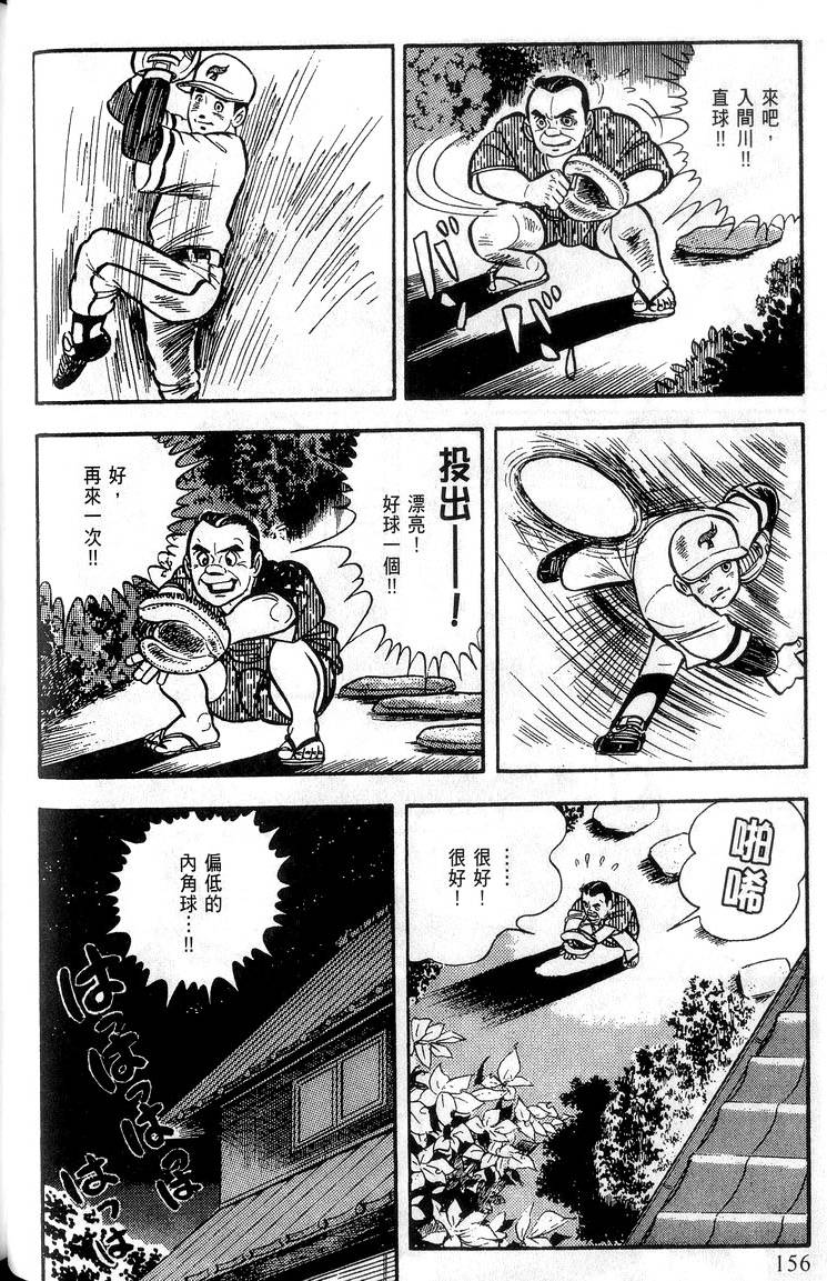 第154页