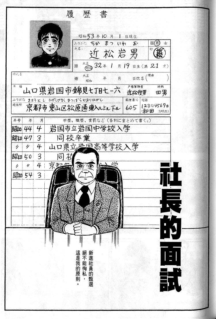 第159页