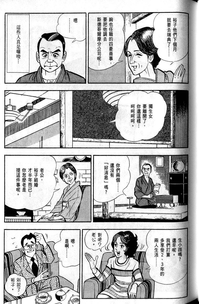 第161页