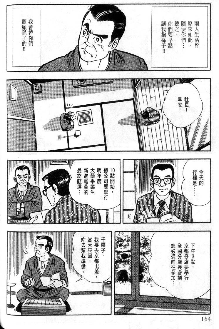 第162页