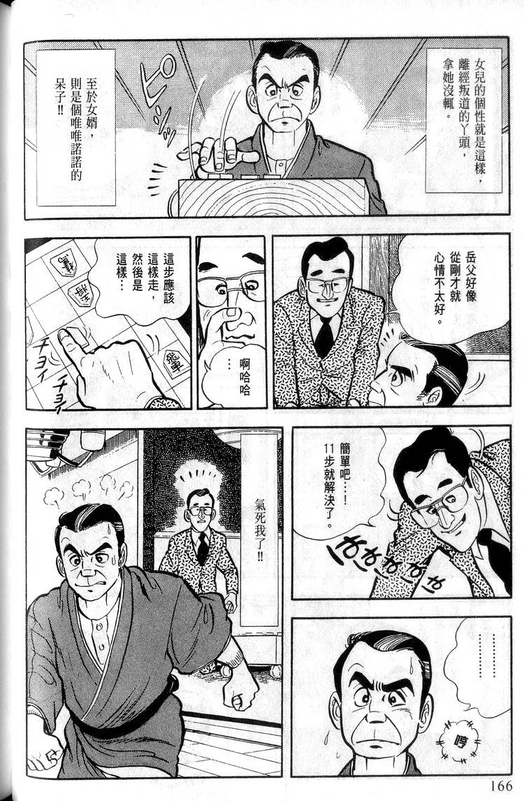 第164页