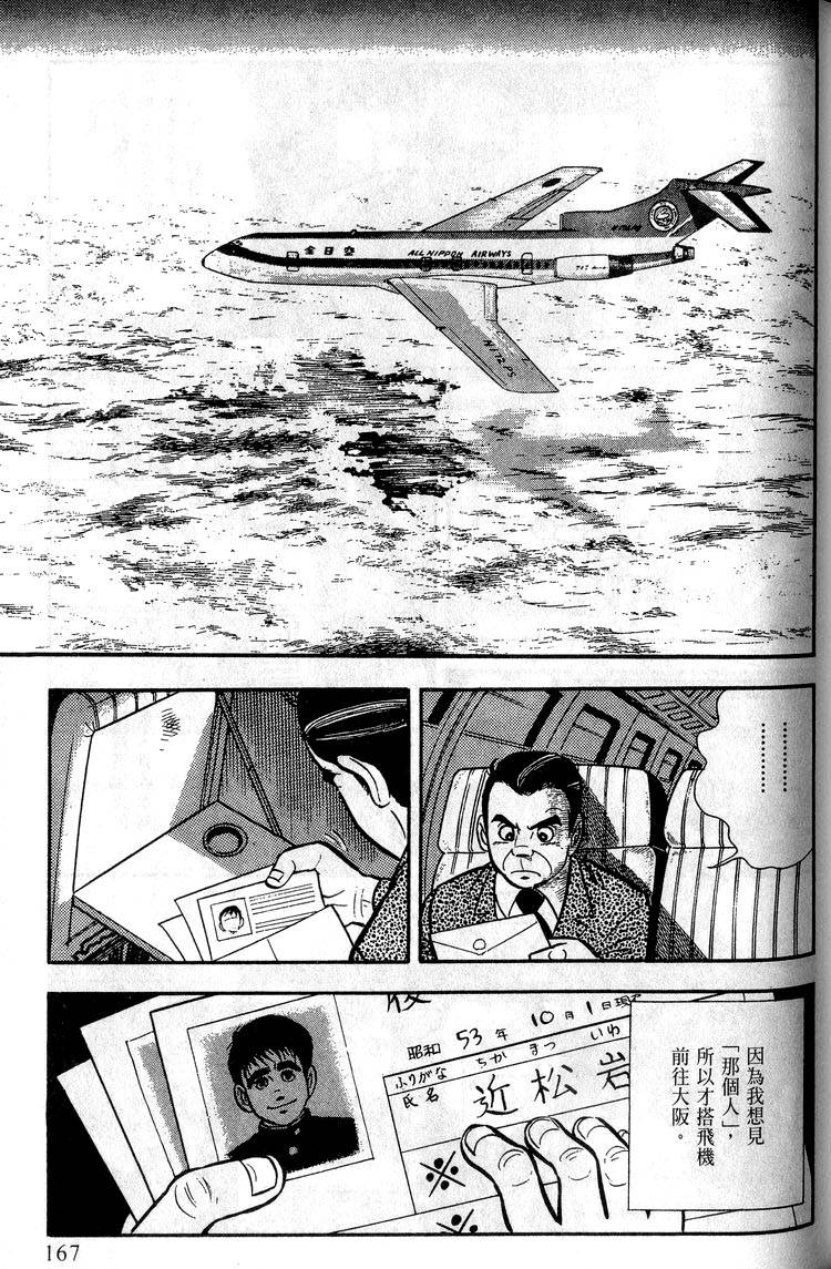 第165页