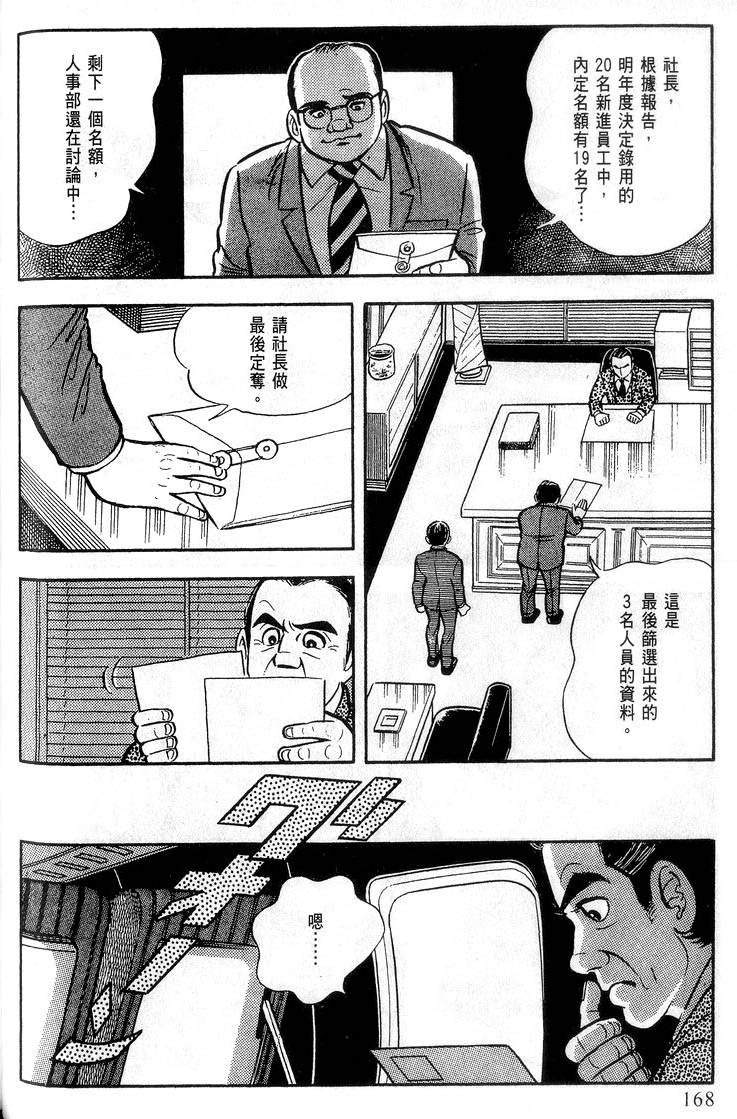 第166页