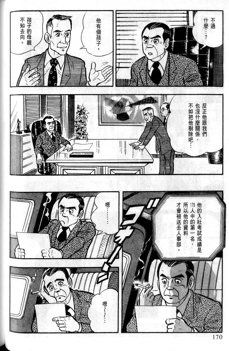 第168页