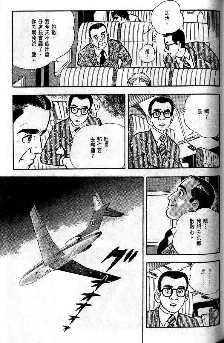 第169页