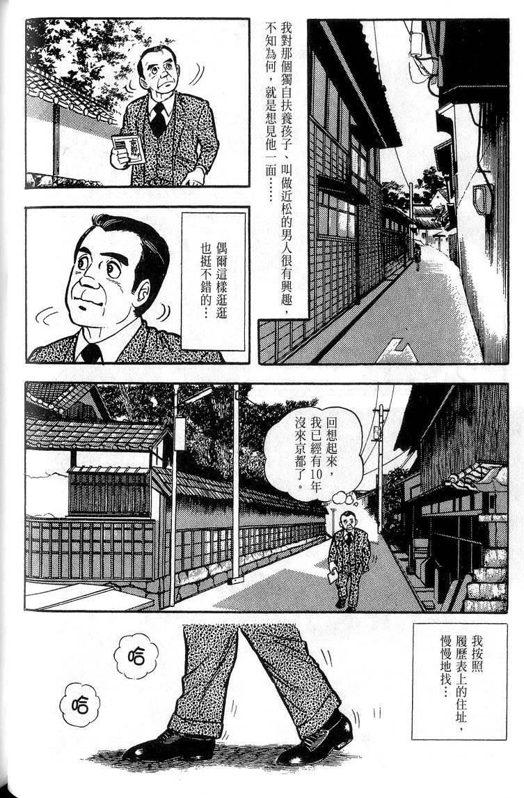 第170页