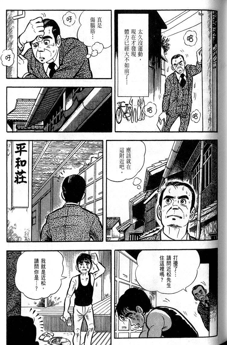 第171页