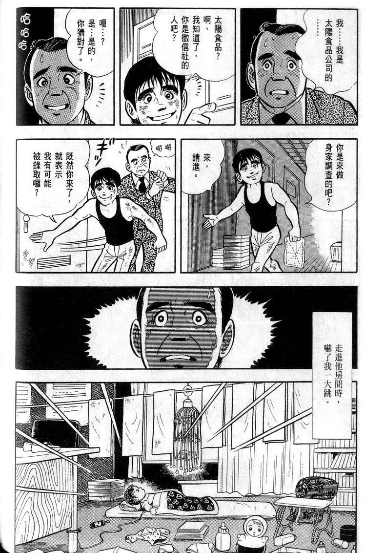 第172页