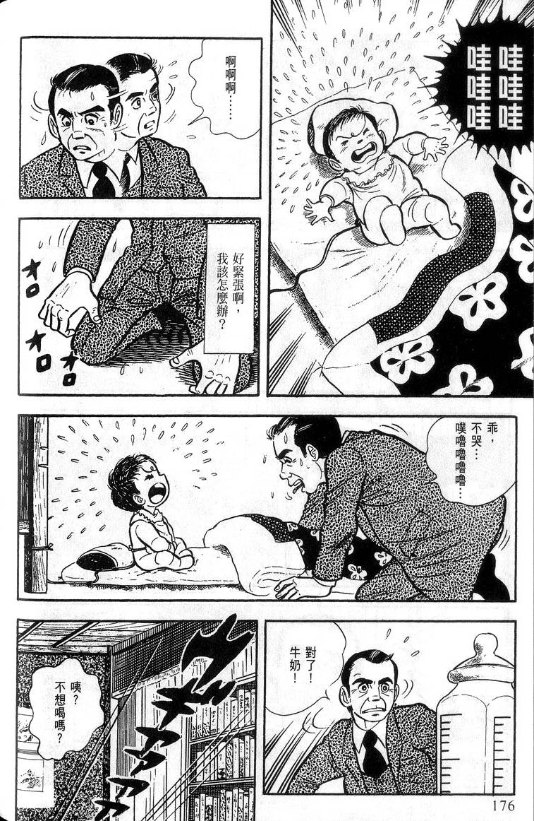 第174页