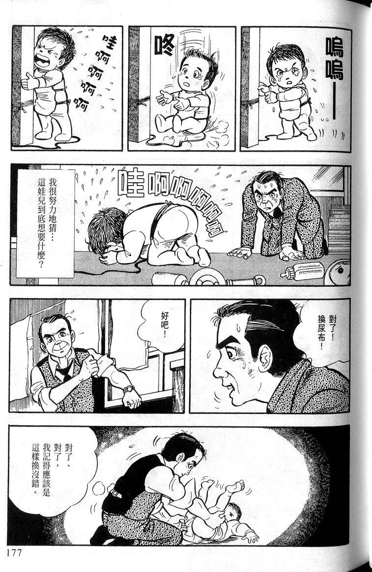 第175页