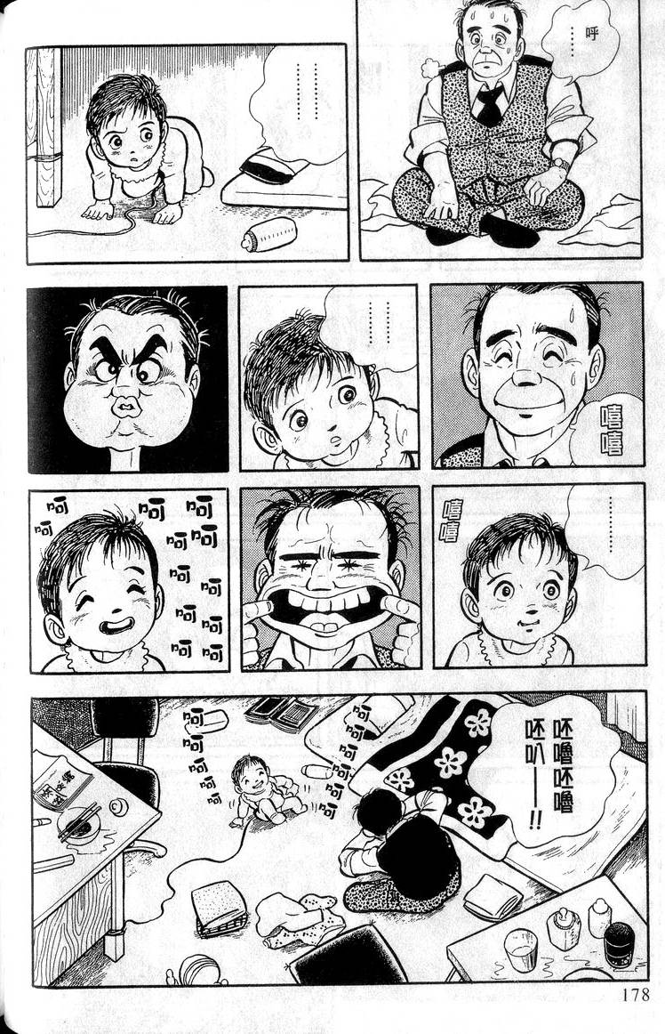 第176页