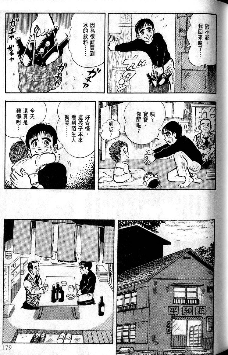 第177页