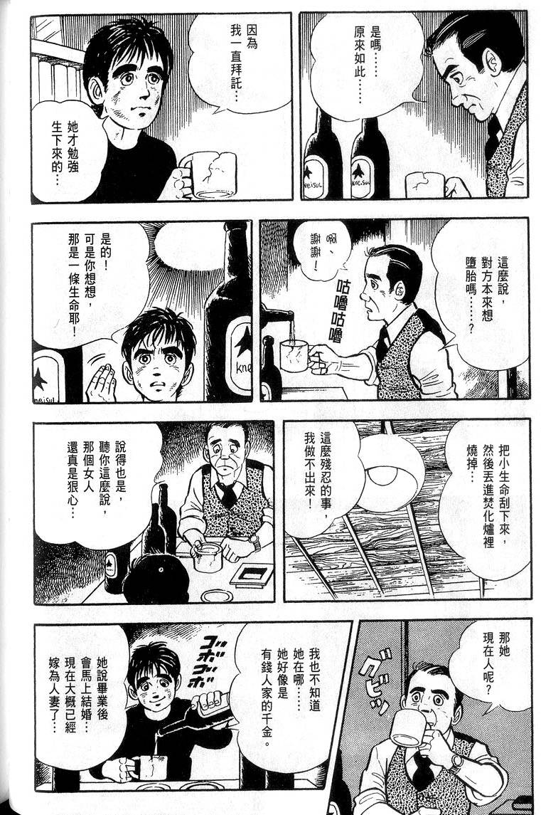 第178页