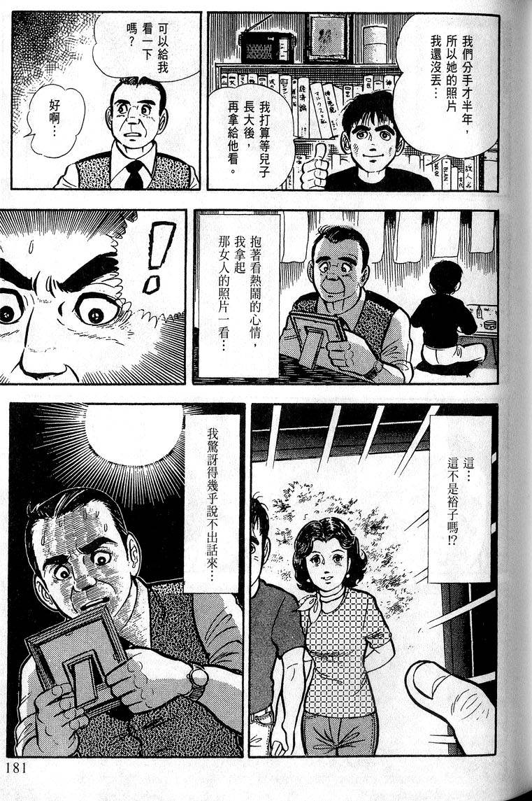 第179页