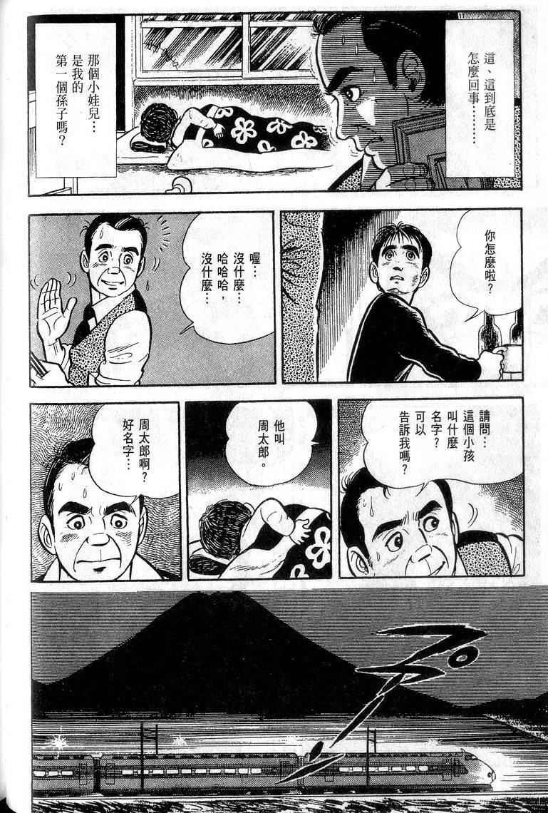 第180页