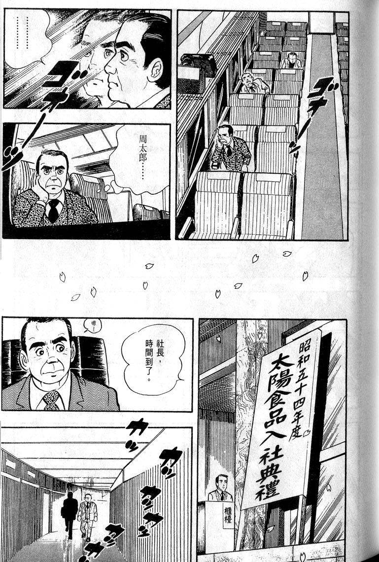第181页