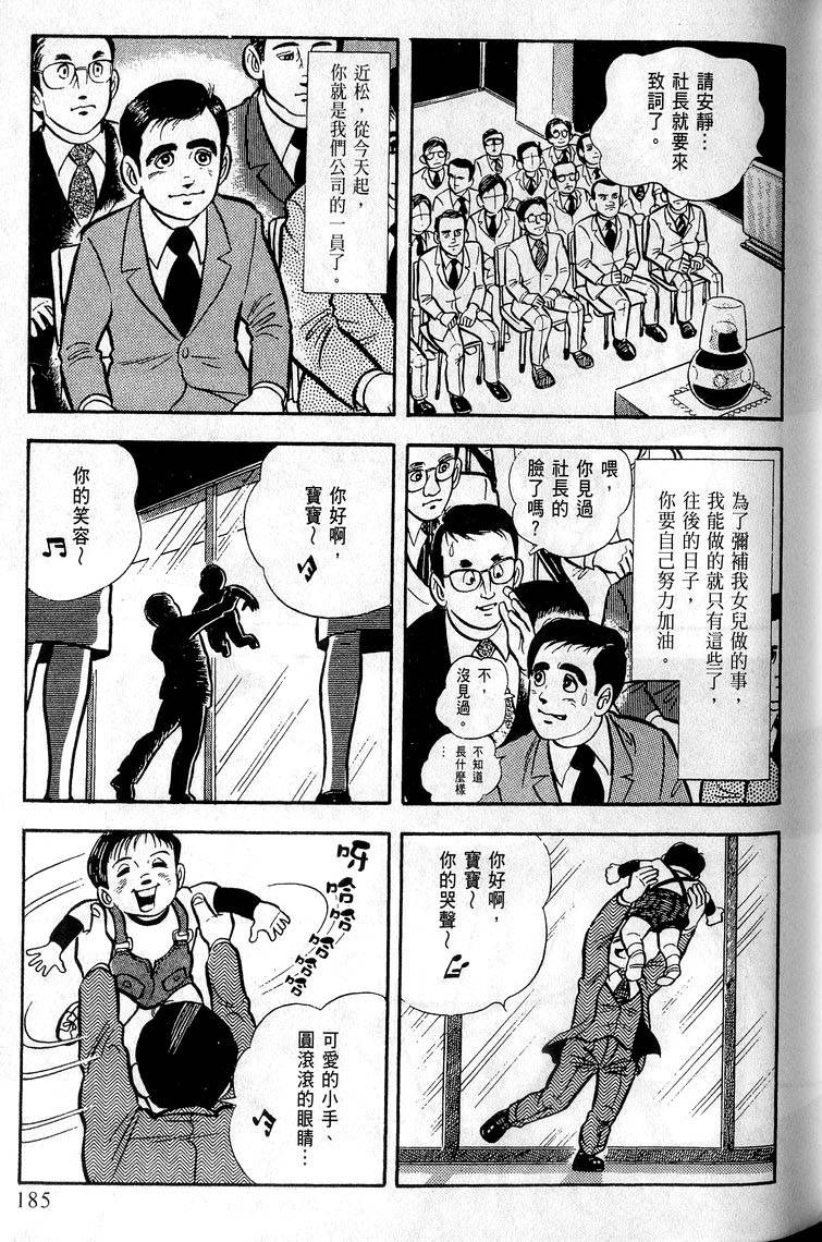 第183页