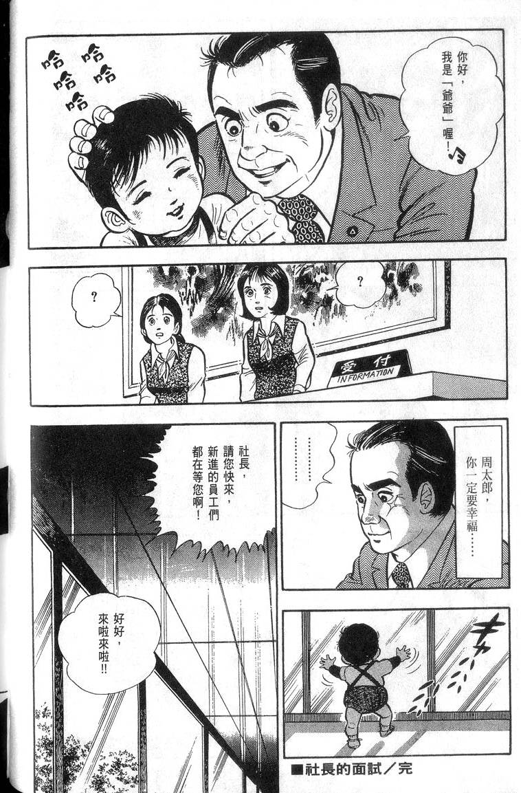 第184页