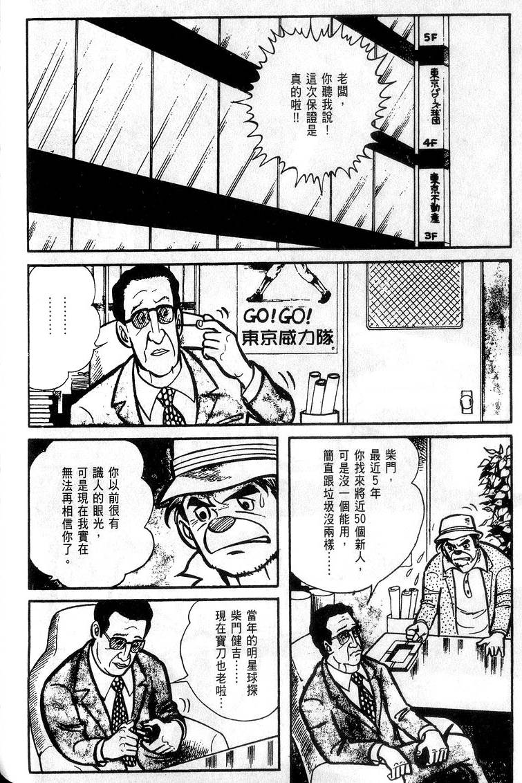 第186页