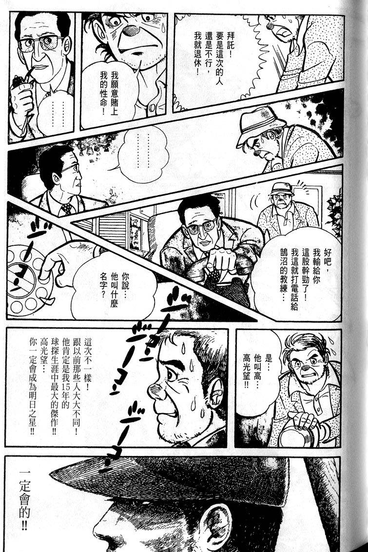 第187页