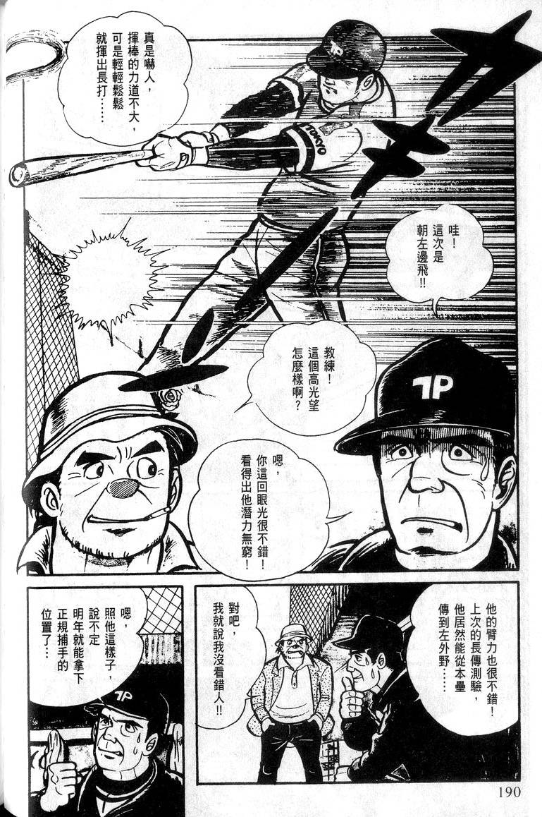 第188页