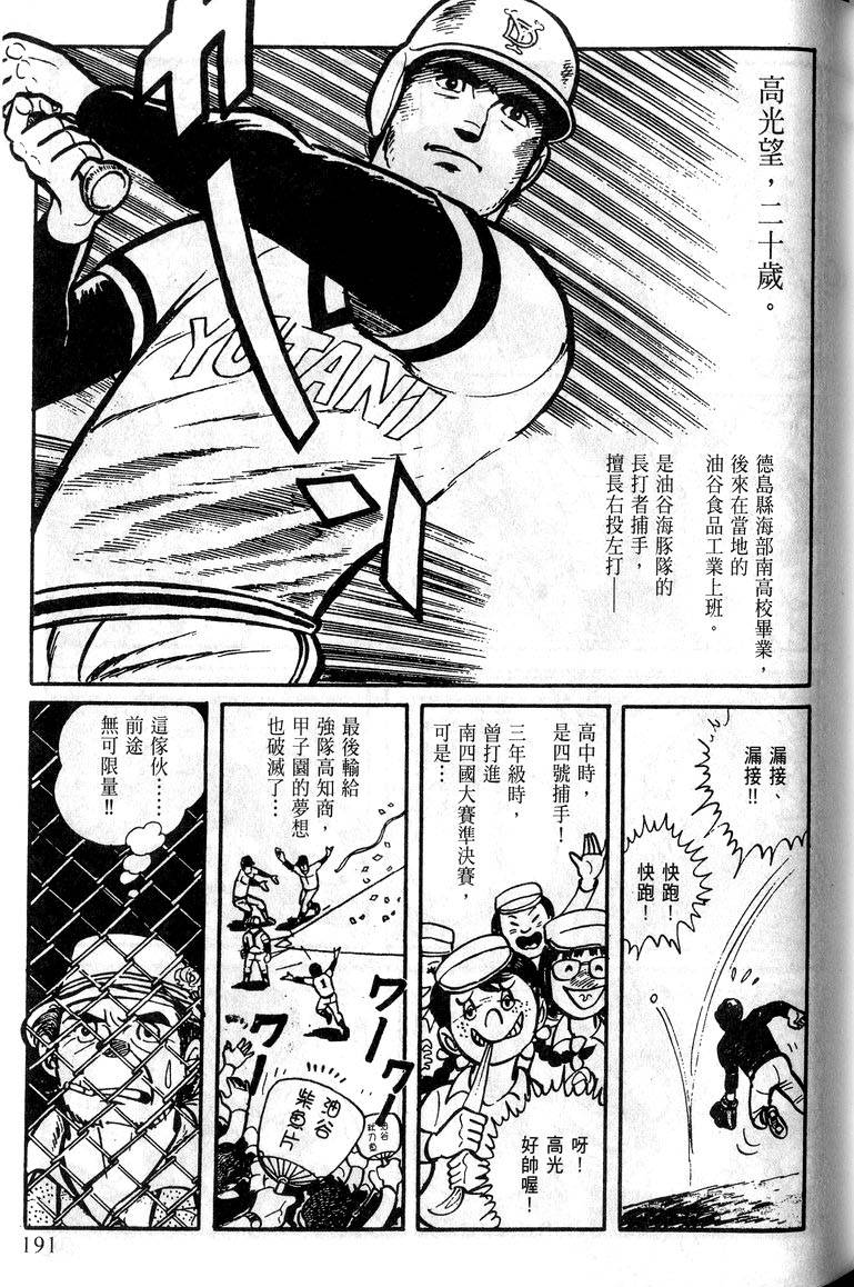 第189页