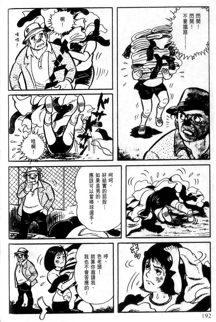 第190页