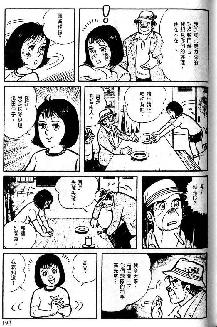第191页