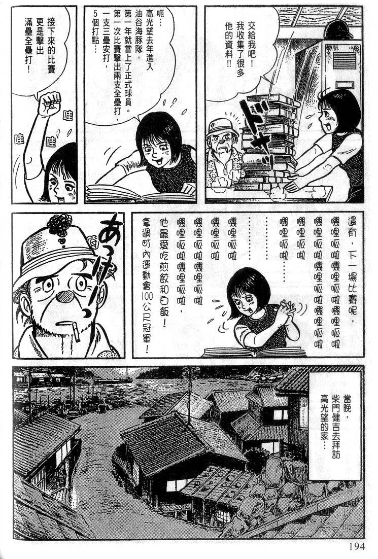 第192页